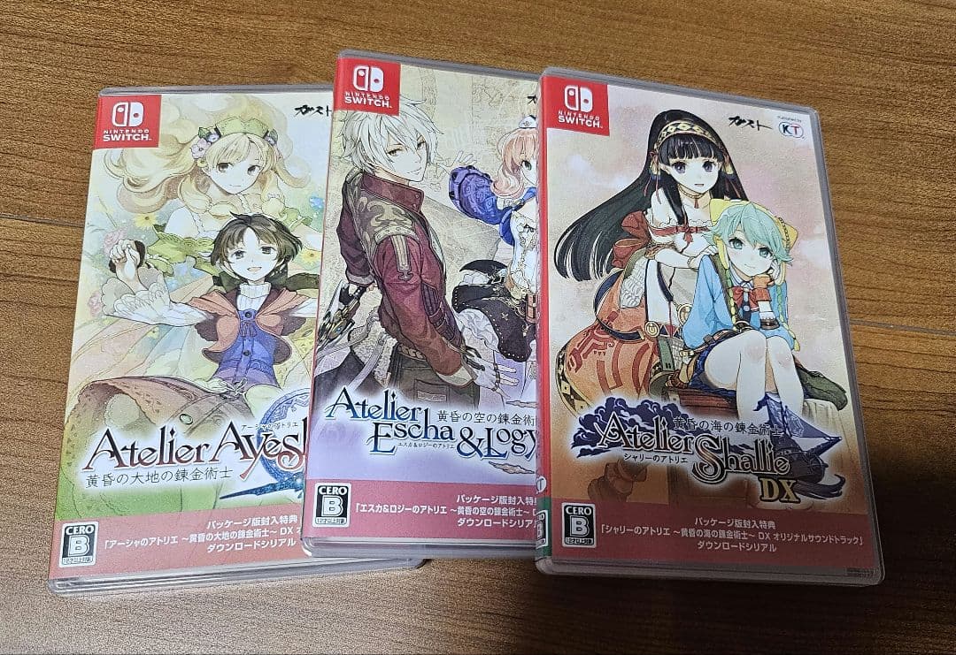 アトリエ〜黄昏の錬金術士 トリロジー〜DX Switch版