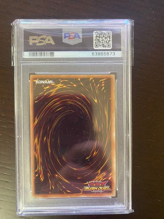 ★PSA10 遊戯王 ラッシュデュエル 海竜ダイダロス