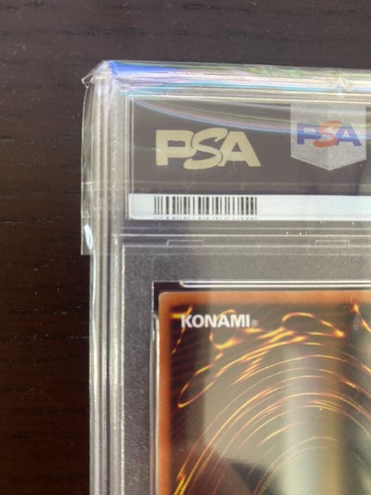 ★PSA10 遊戯王 ラッシュデュエル 海竜ダイダロス