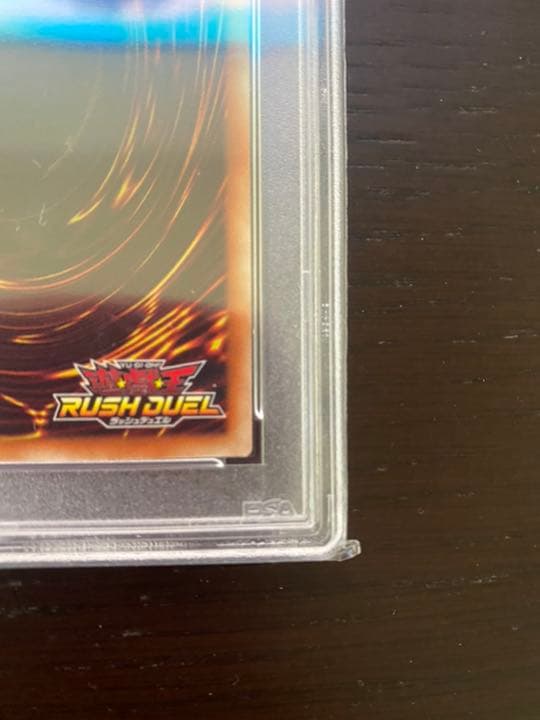 ★PSA10 遊戯王 ラッシュデュエル 海竜ダイダロス