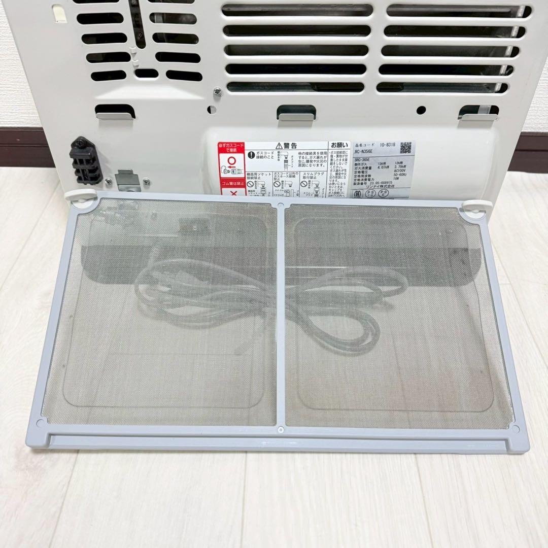Rinnai SRC-365E ガスファンヒーター 2023年製 都市ガス