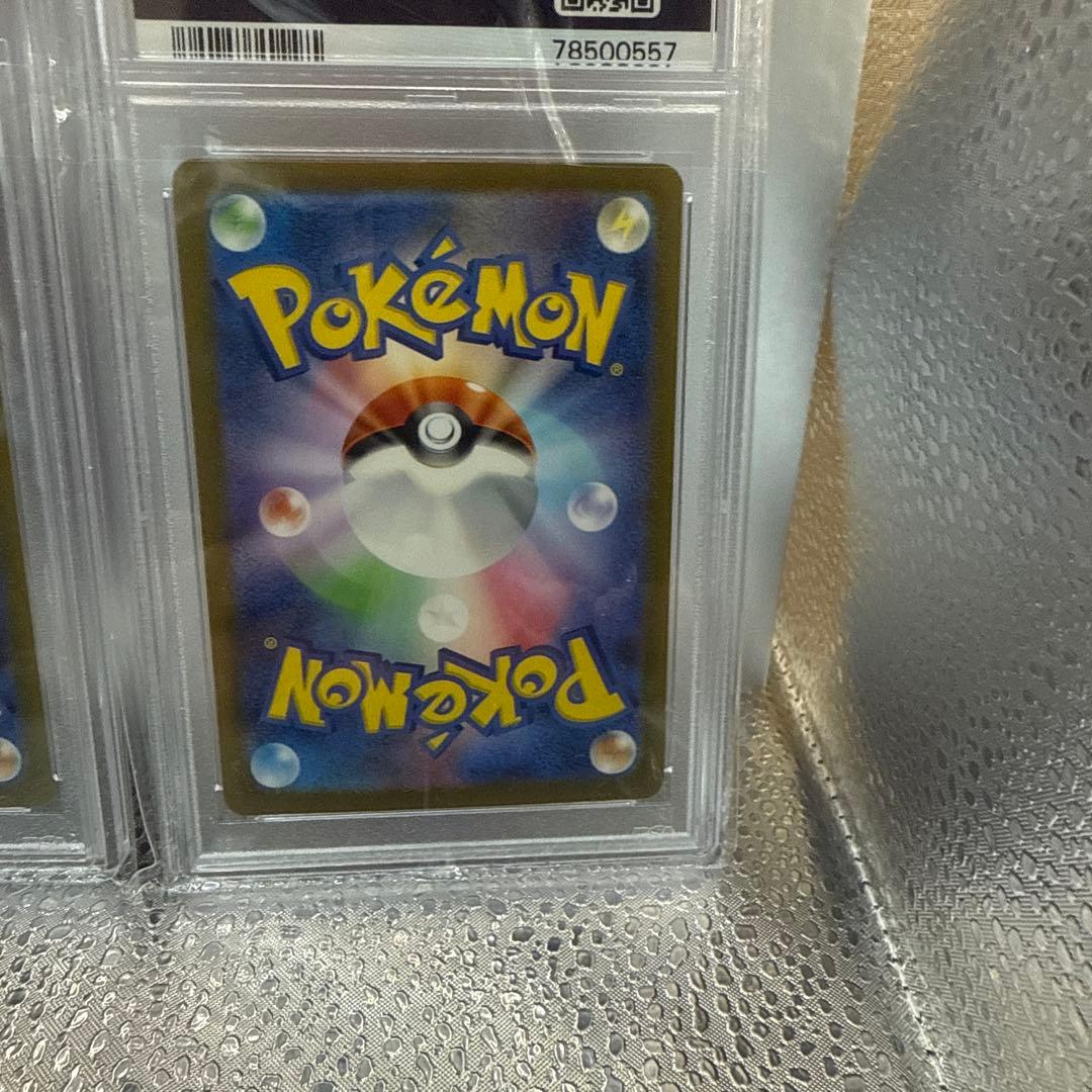 ミュウex sr sar ur PSA10 3連番　希少　151