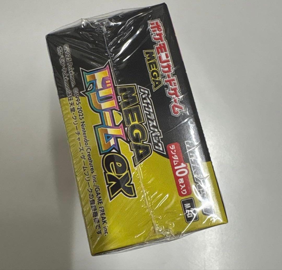 新品　ポケモンカード　ハイクラスパック　MEGAドリーム exシュリンク付き