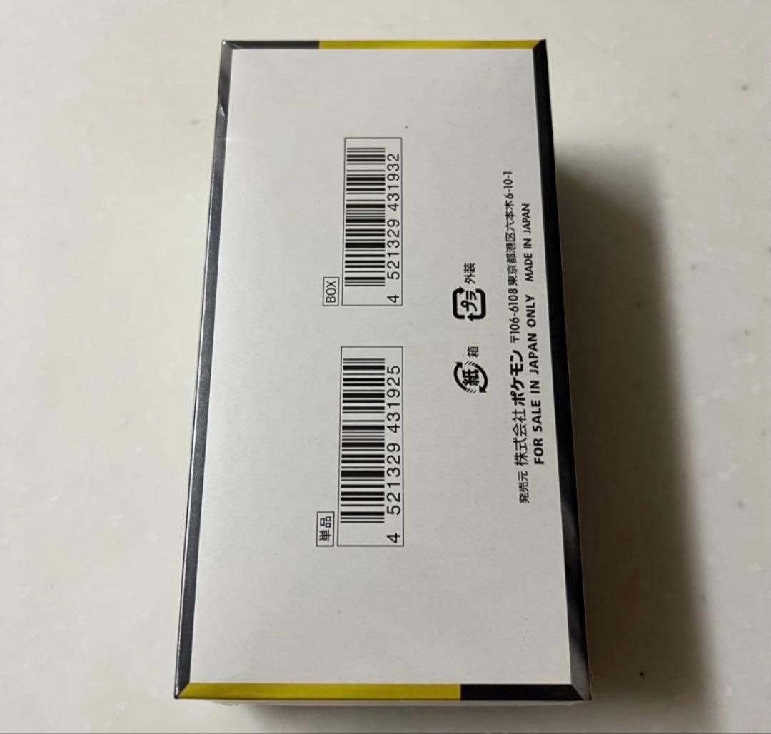 新品　ポケモンカード　ハイクラスパック　MEGAドリーム exシュリンク付き