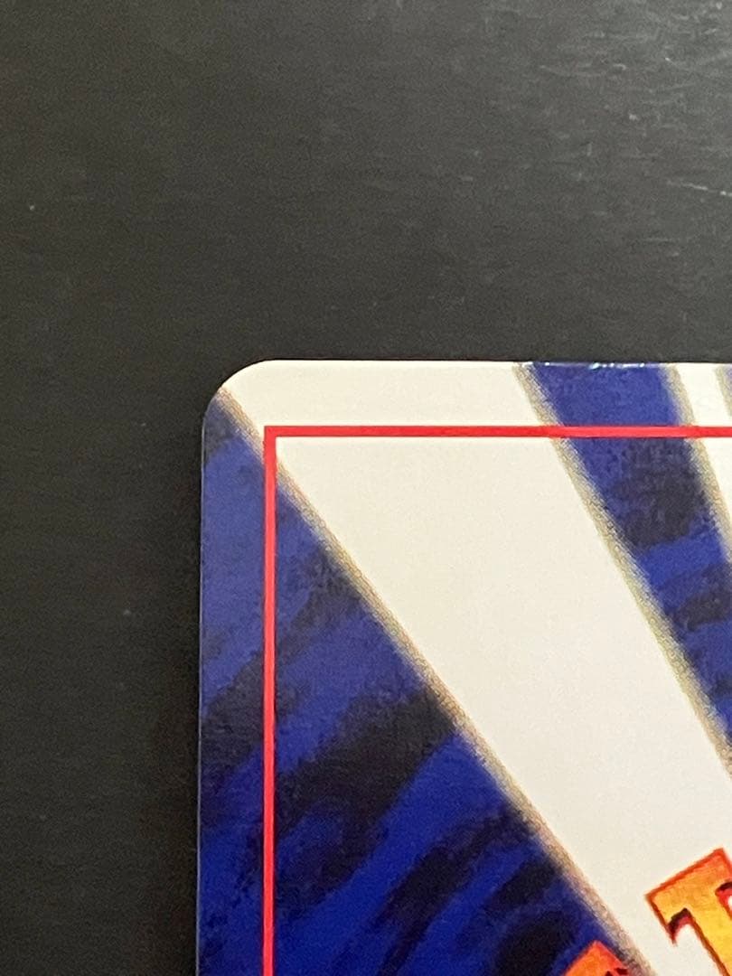 旧裏　ルギア ★ 拡張パック第1弾 金、銀、新世界へ… キラ　ホロ