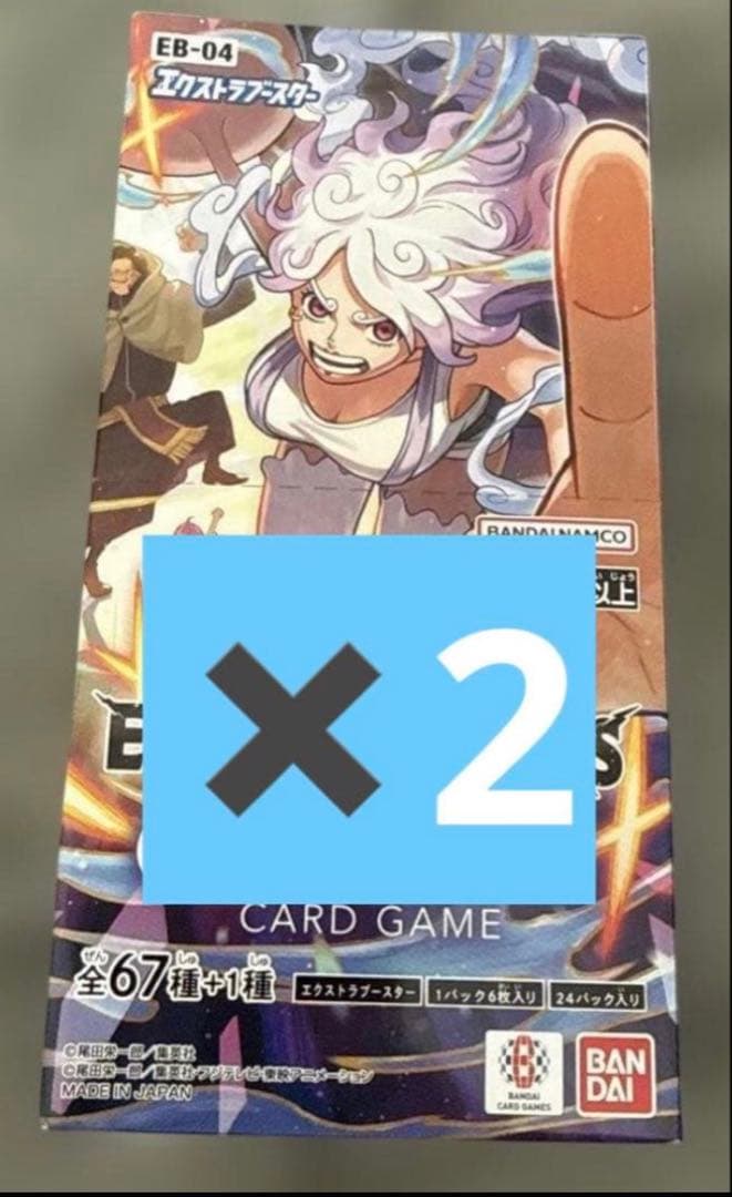 ワンピースカードゲーム エッグヘッドクライシス 48パック (2BOX分）