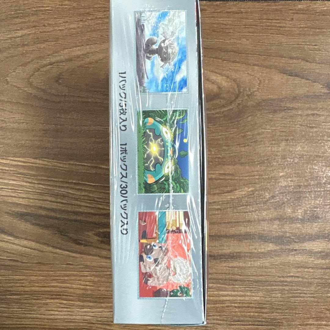 黒炎の支配者　BOX 未開封 シュリンク付き