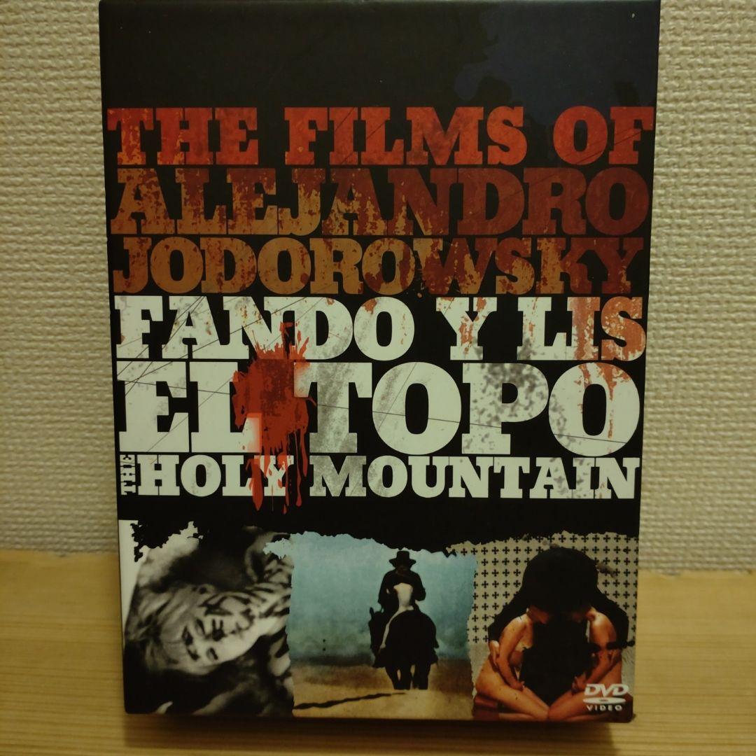 美品　アレハンドロ・ホドロフスキー DVD BOX