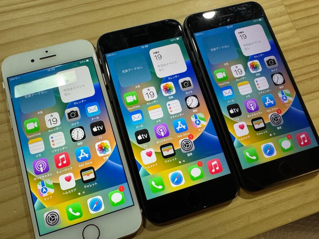 iPhone8 64GB SIMフリー 3台まとめ売り