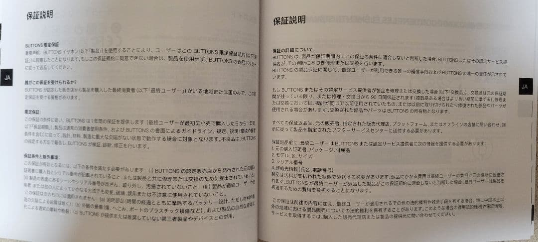 Buttons Clip ワイヤレスイヤホン