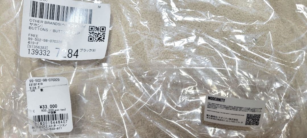 Buttons Clip ワイヤレスイヤホン