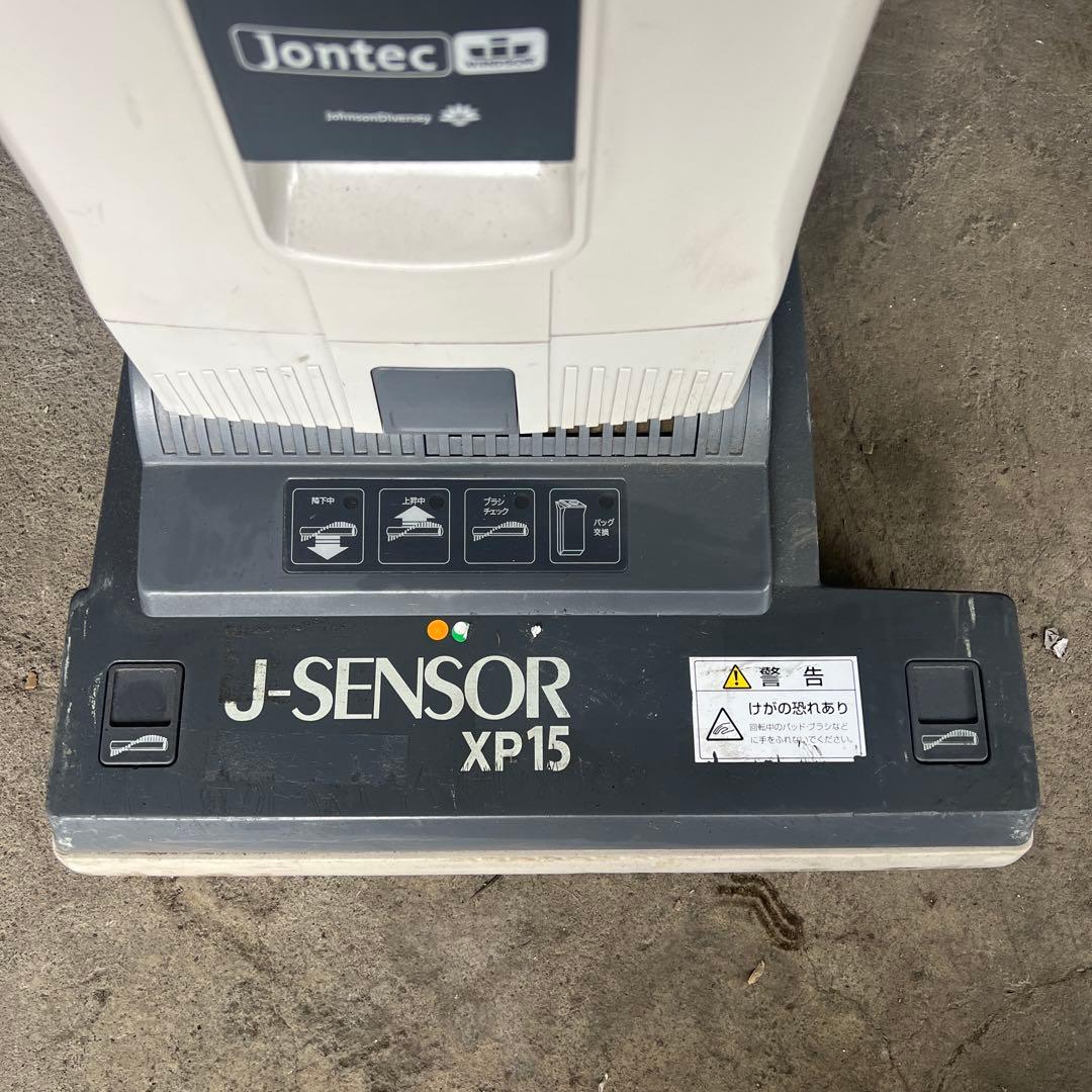 J-SENSOR XP15掃除機 本体