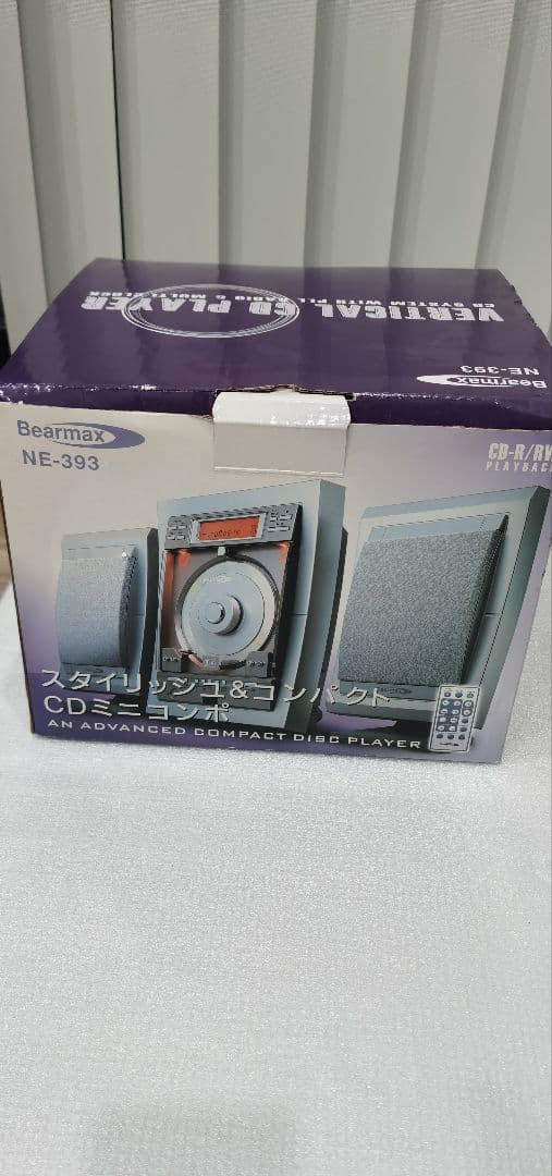 Bearmax NE-393 ミニコンポ