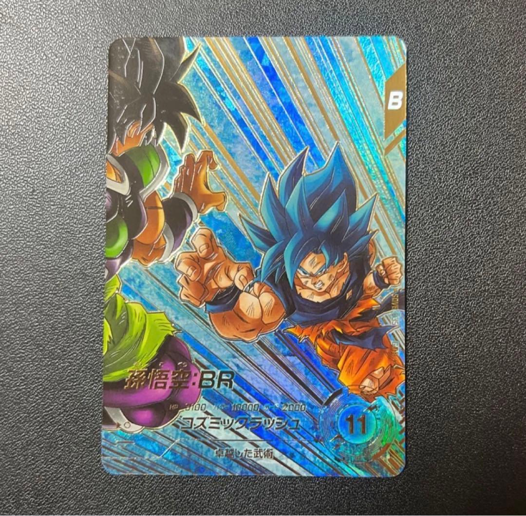 スーパーダイバーズ 孫悟空 BR SDV8-035 GDR パラレル