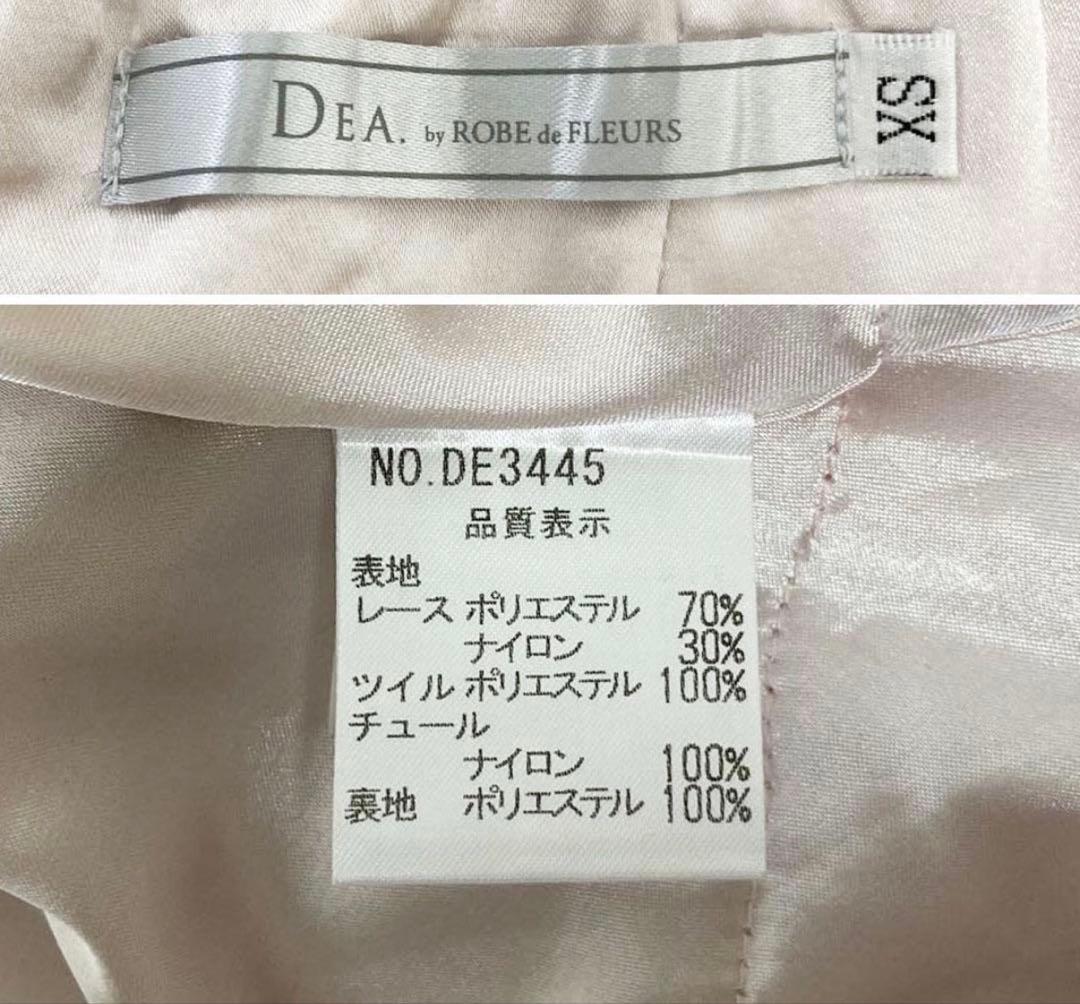 ROBE de FLEURS ローブドフルール ロングキャバドレス DE3445