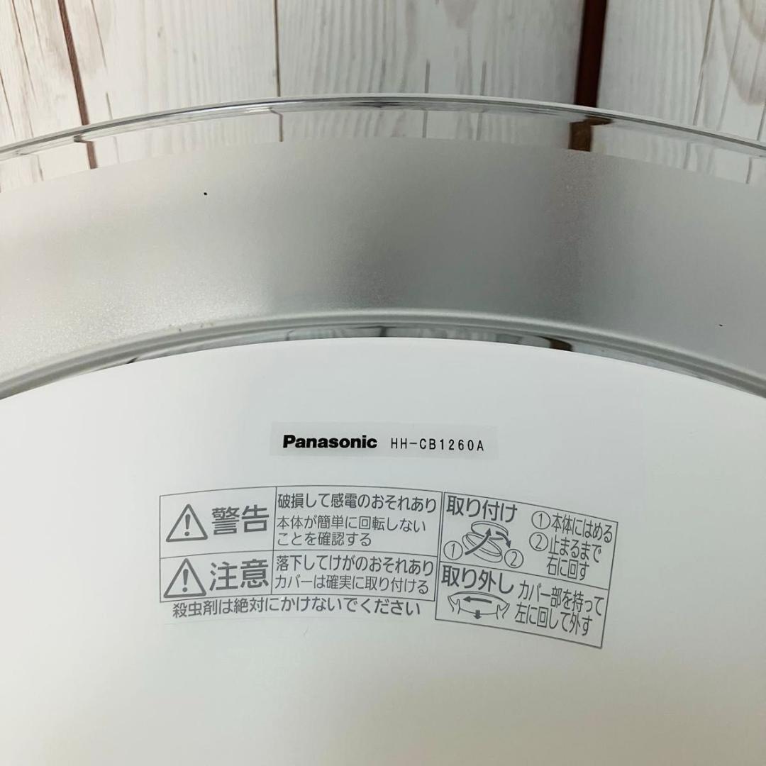 Panasonic LEDシーリングライト HH-CB1260A 12畳 天井