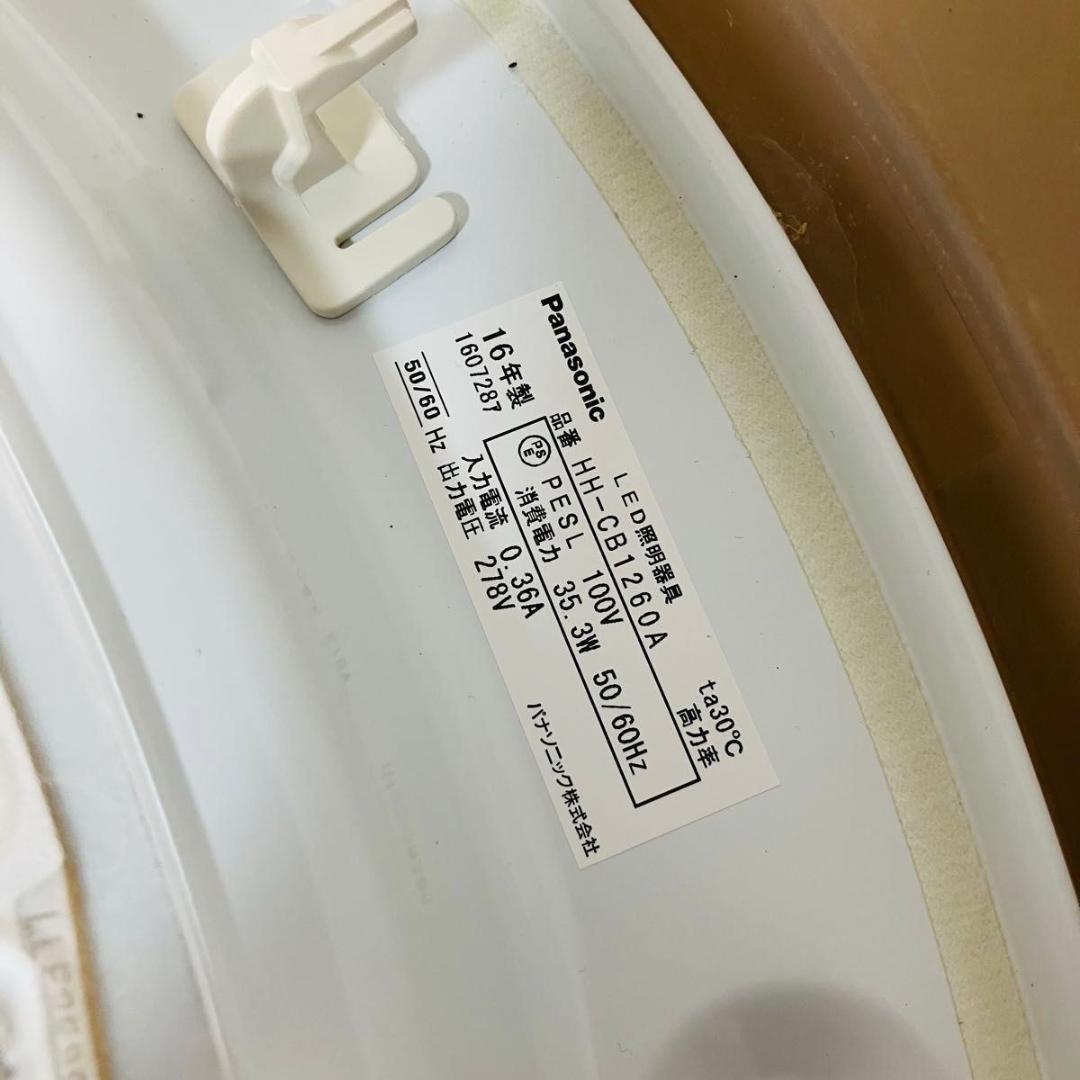 Panasonic LEDシーリングライト HH-CB1260A 12畳 天井