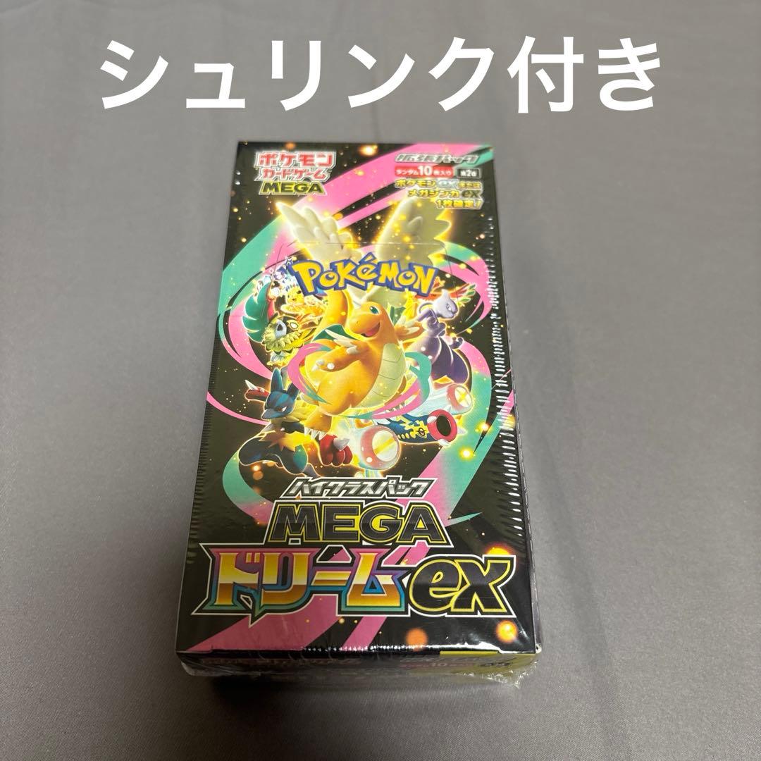 早い者勝ち‼️シュリンク付きドリームex 1Box