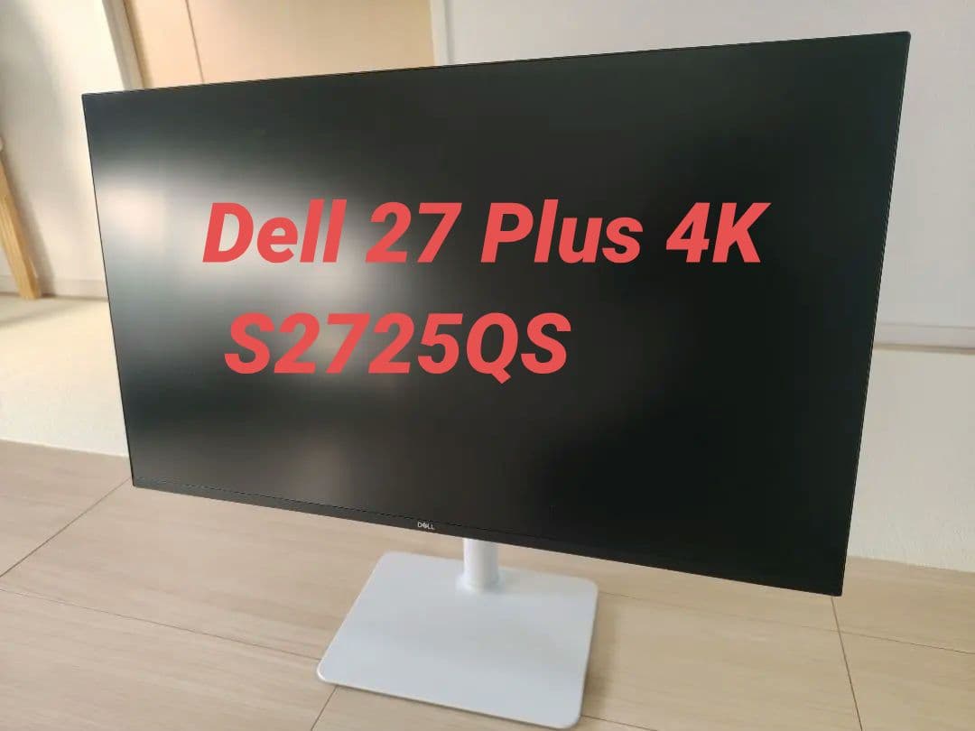 ジ*世様 DELL 液晶ディスプレイ S2725QS