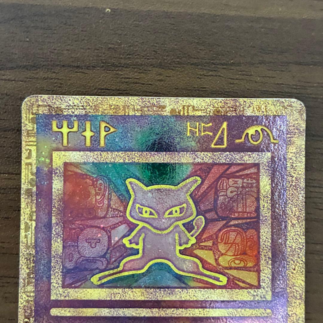 ポケモンカード　古代ミュウ　2000 Wizards 海外版