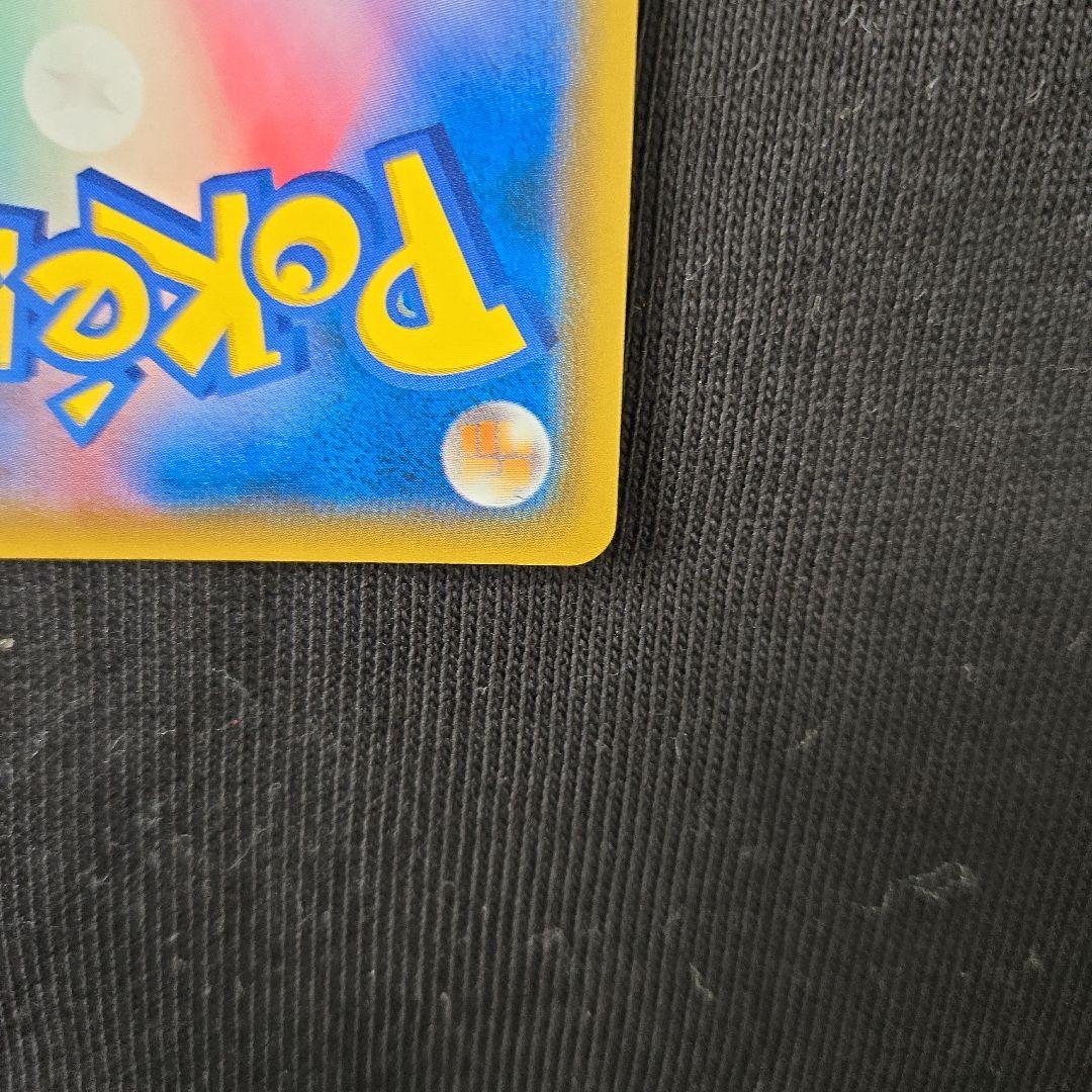 ポケモンカード　ゲッコウガ&ゾロアーク　SR　SA　極美品