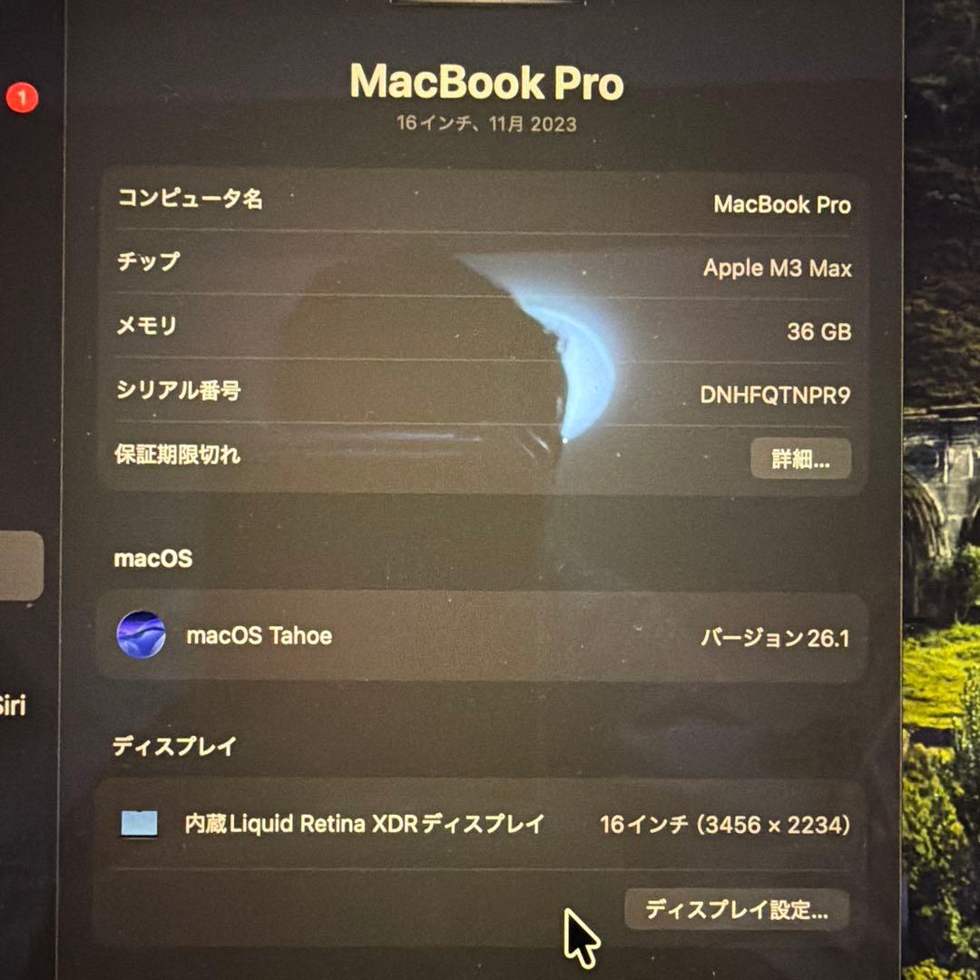 MacBook Pro 16インチ M3 Max 1TB 36GB 本体