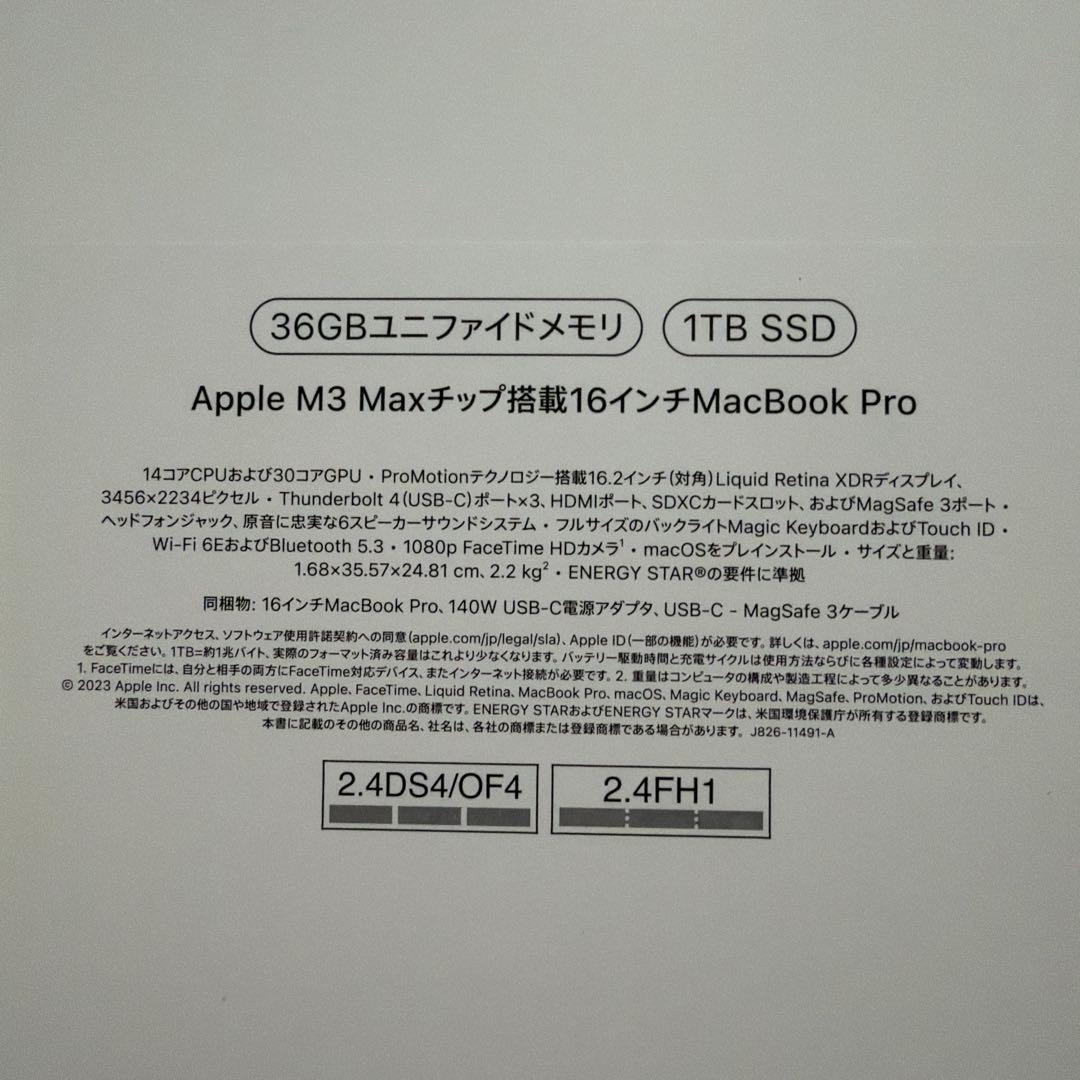 MacBook Pro 16インチ M3 Max 1TB 36GB 本体
