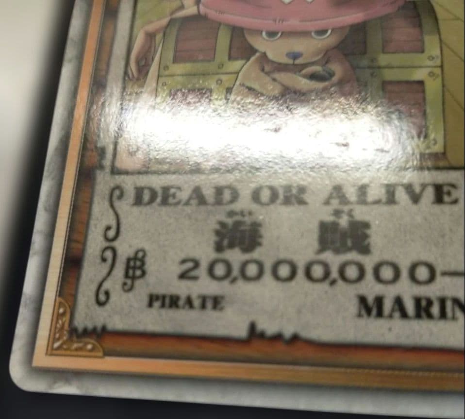 旧ワンピースカード カードゲーム認定証　海賊ライセンス