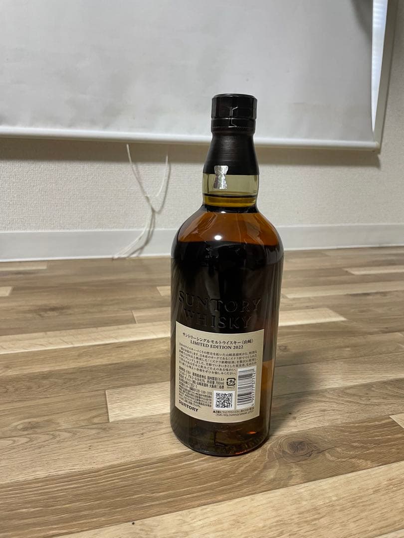 U*-様 山崎　リミテッドエディション2022