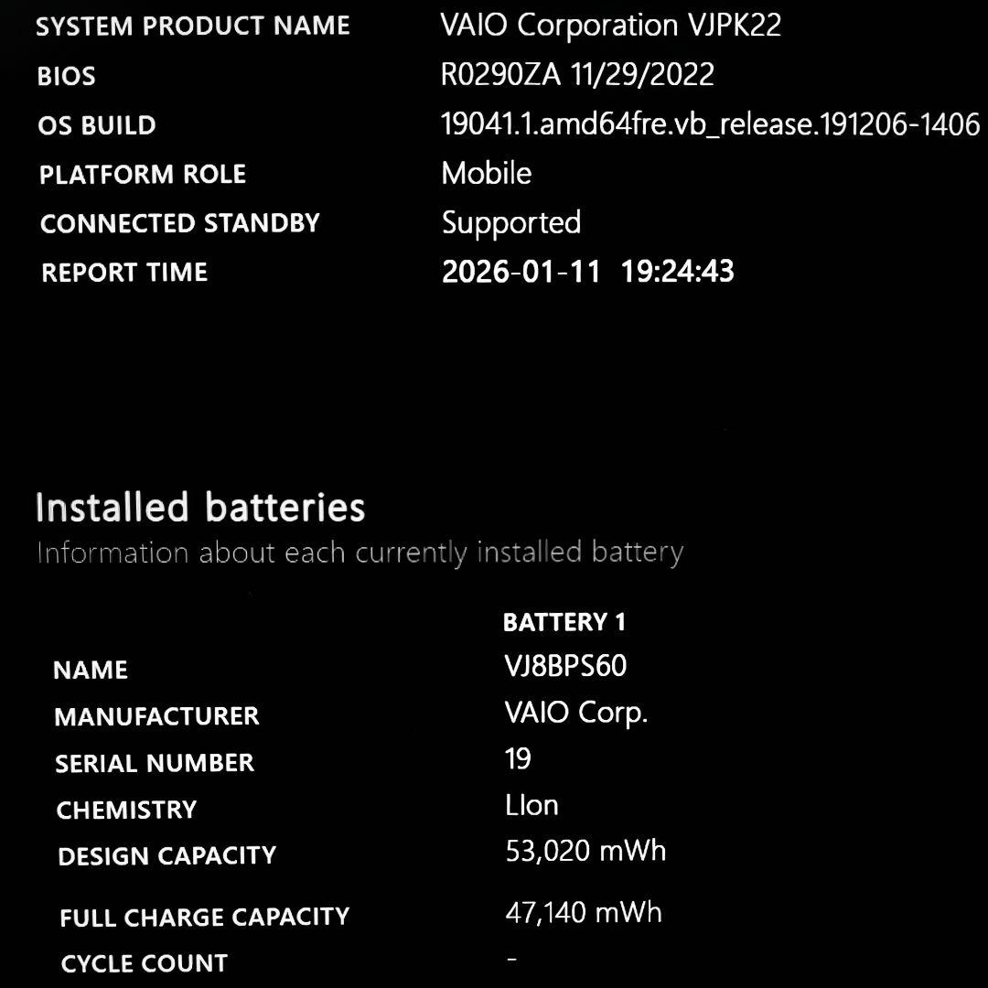 日本製 VAIO 高級感 美品 超軽量 驚速12世代i7 16GB 512GB