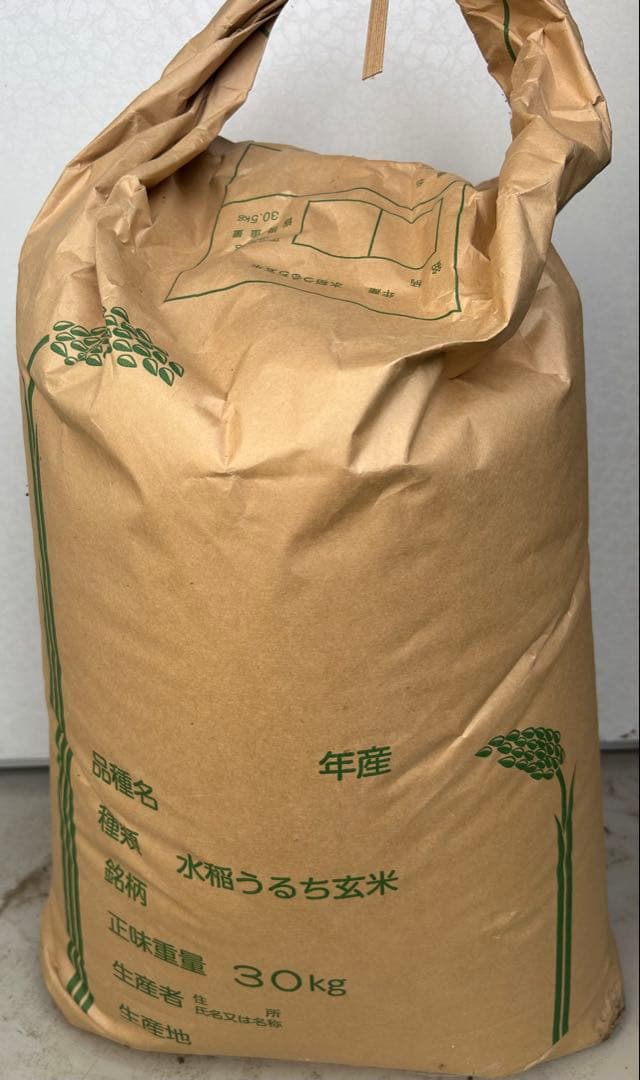 水稲うるち玄米 30kg 2024年産