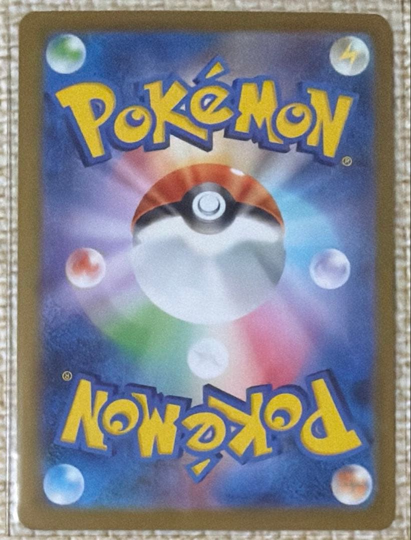 ポケモンカード スタートデッキ100 ボスの指令 SR カラスバ サポート