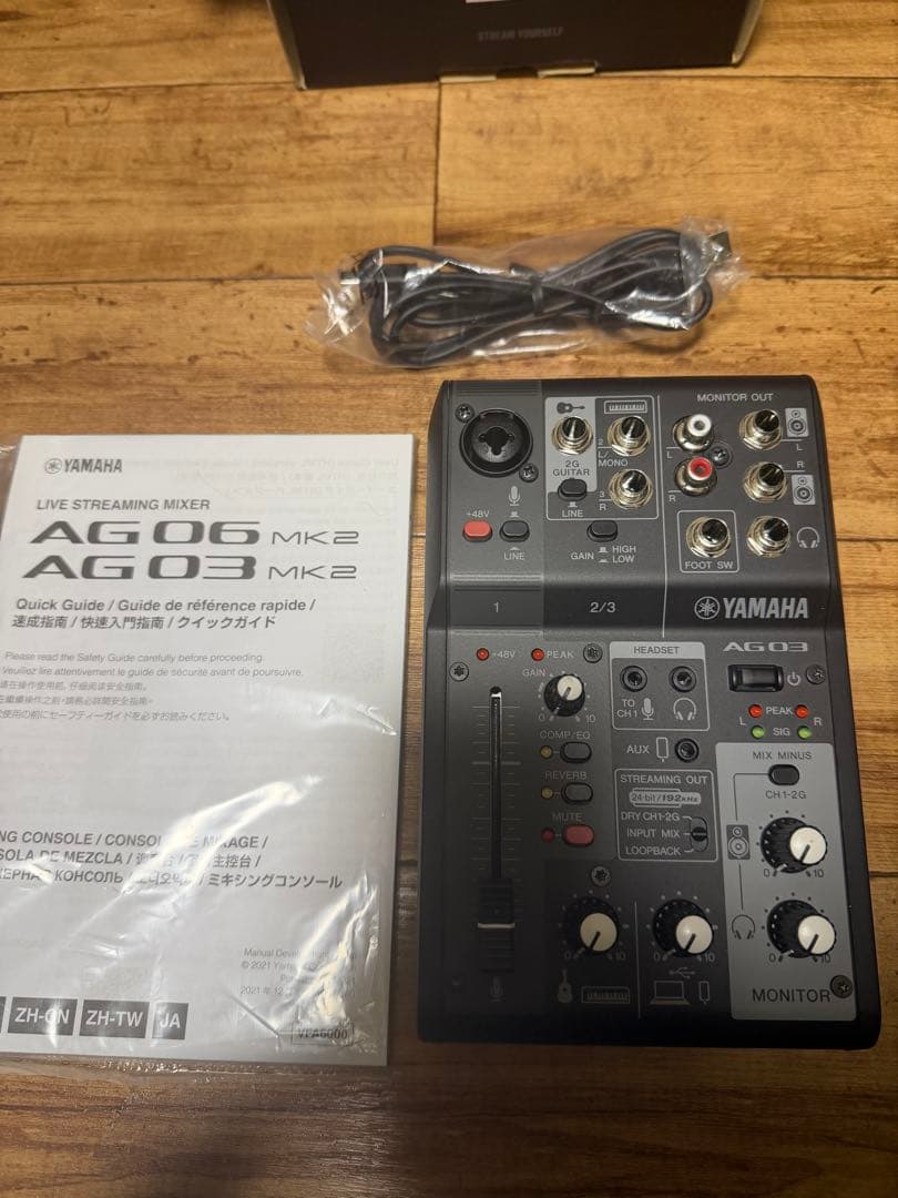 YAMAHA AG03 MK2ライブストリーミングミキサー