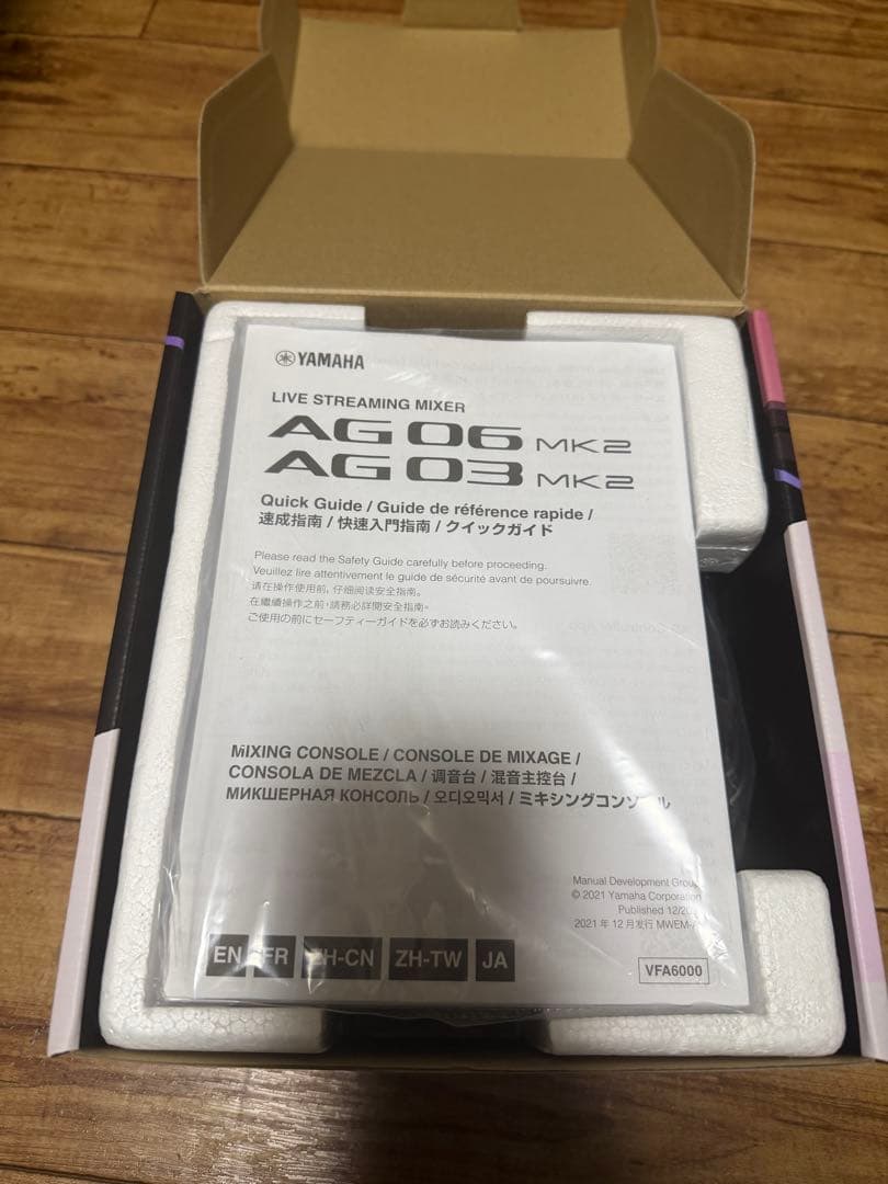 YAMAHA AG03 MK2ライブストリーミングミキサー