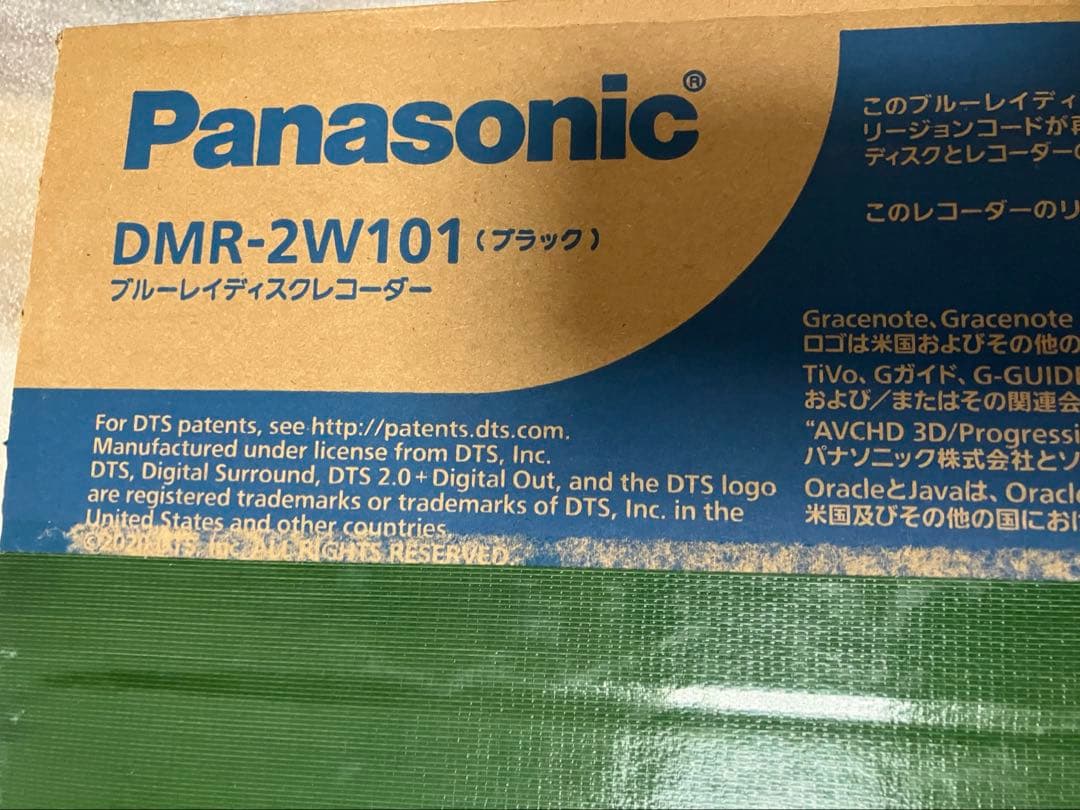 パナソニック　ブルーレイレコーダー