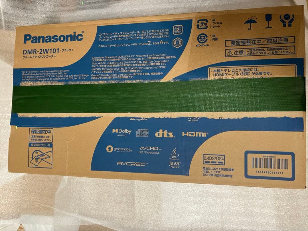 パナソニック　ブルーレイレコーダー