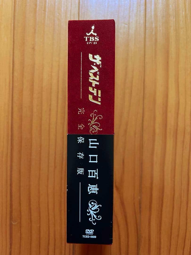 レア ザ・ベストテン 山口百恵 完全保存版 DVD BOX 5枚組 昭和 レトロ