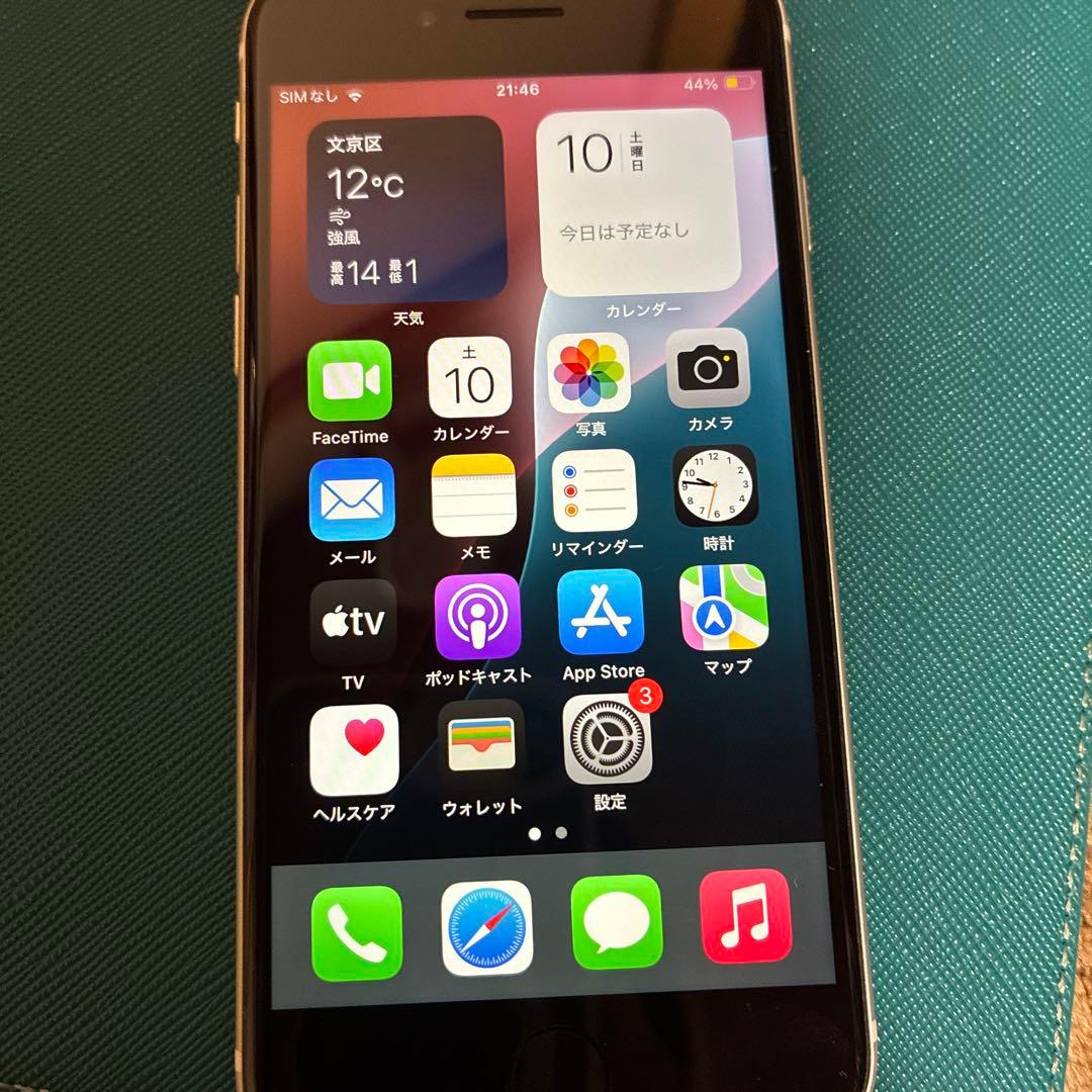 iPhone SE ホワイト　128GB