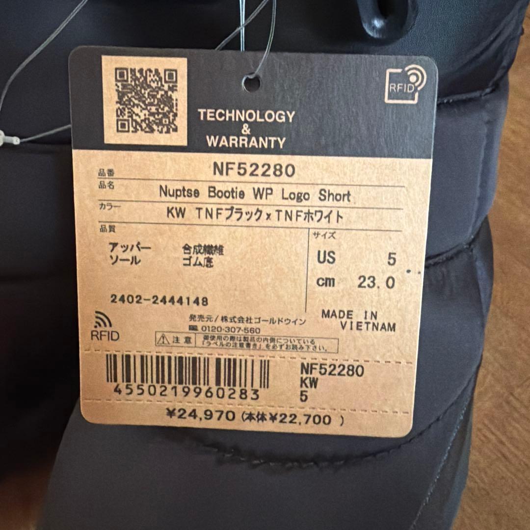 THE NORTH FACE ブラック 23cm スノーブーツ 新品