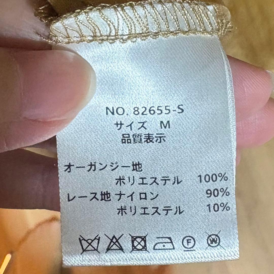 atlo オケージョンドレス　Aライン　マタニティ　オレンジ dollydoll