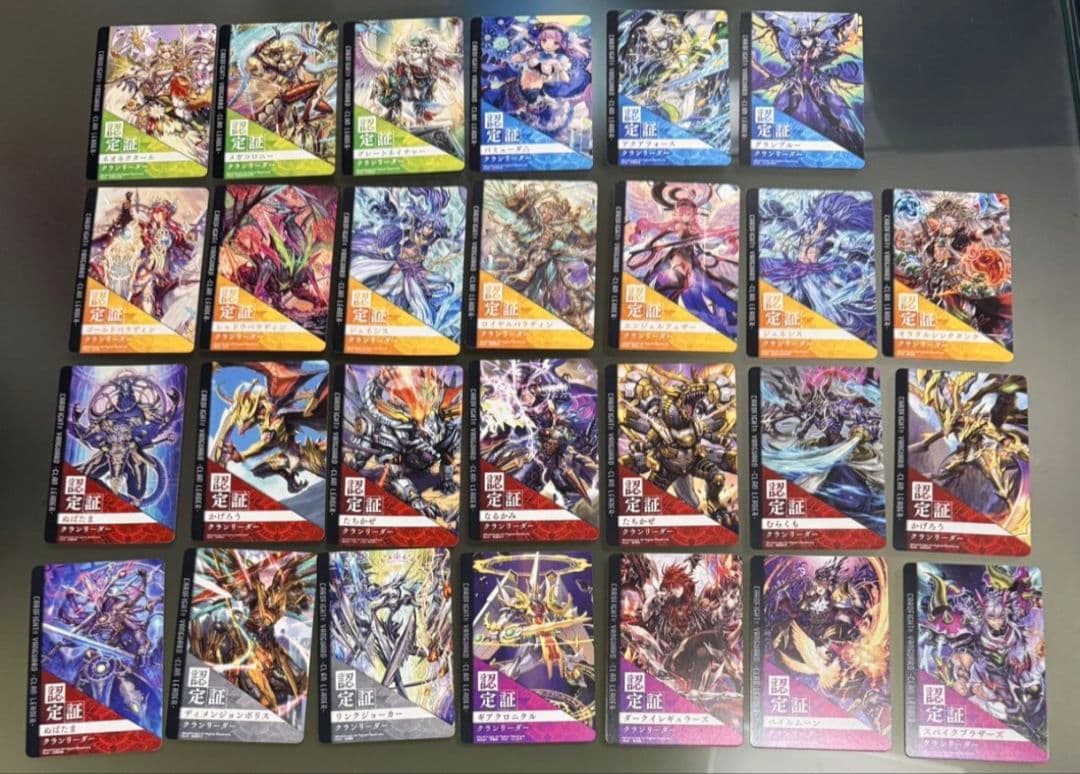 カードファイト!! ヴァンガード 27枚セット プロモ クランリーダー 認定証
