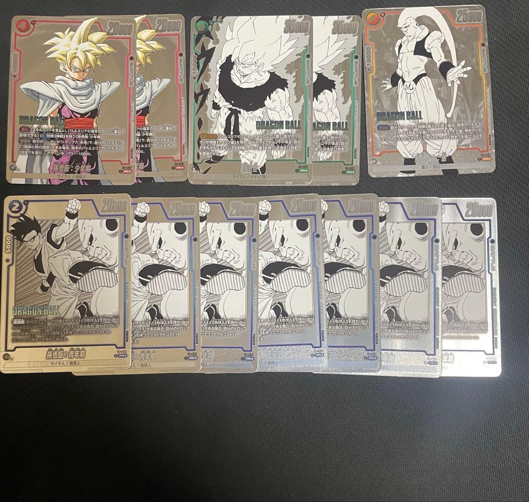 フュージョンワールド　バトルパックmanga winner まとめ売り