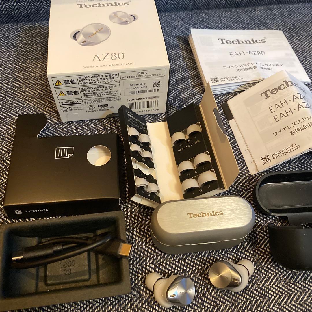 【箱、シリコンカバー付き】Technics AZ80 ワイヤレスイヤホン【美品】