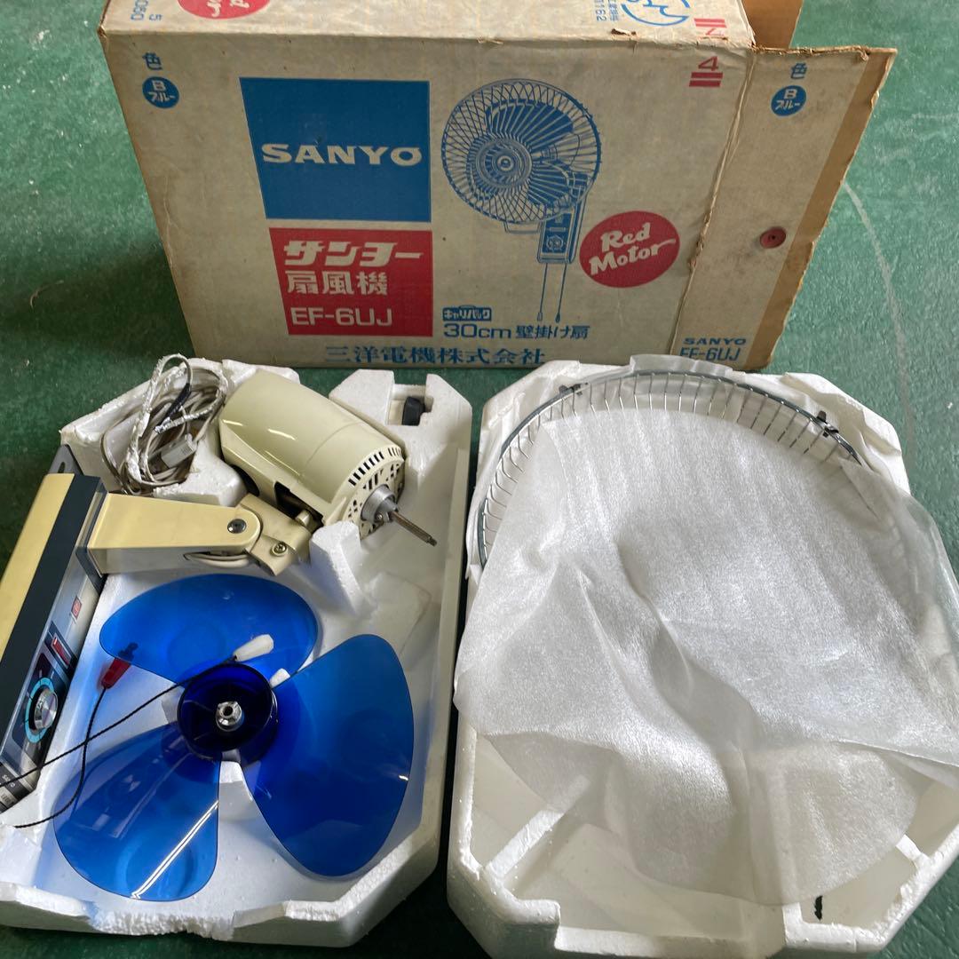 G*i様 SANYO サンヨー 扇風機 EF-6UJ 壁掛け用 生活家電 レトロ