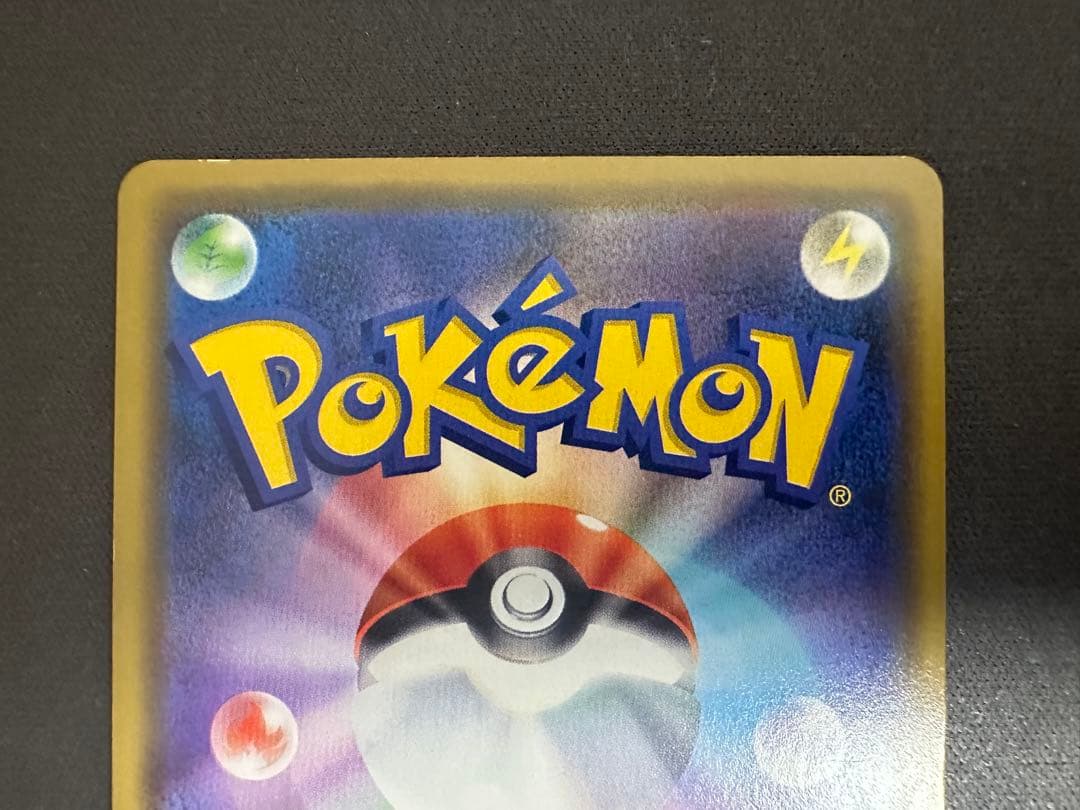 【SALE】漫才ごっこピカチュウ 407/SM-PポケモンセンターオーサカDX③