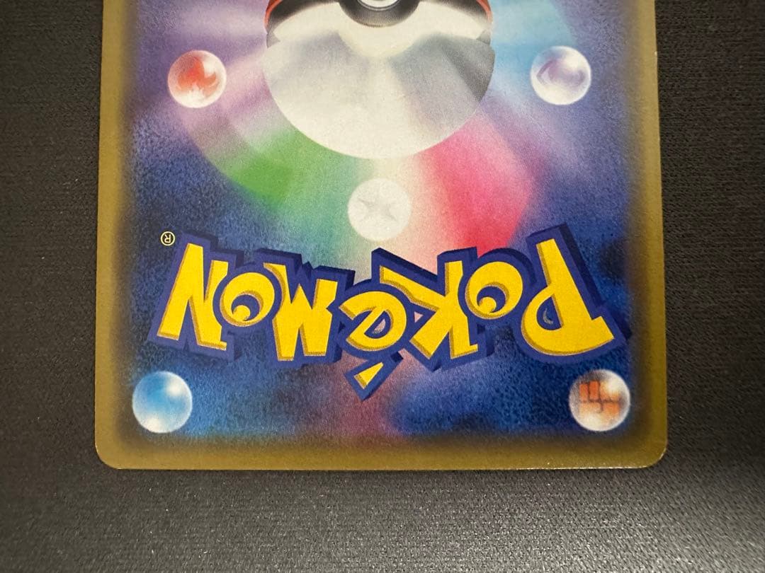 【SALE】漫才ごっこピカチュウ 407/SM-PポケモンセンターオーサカDX③