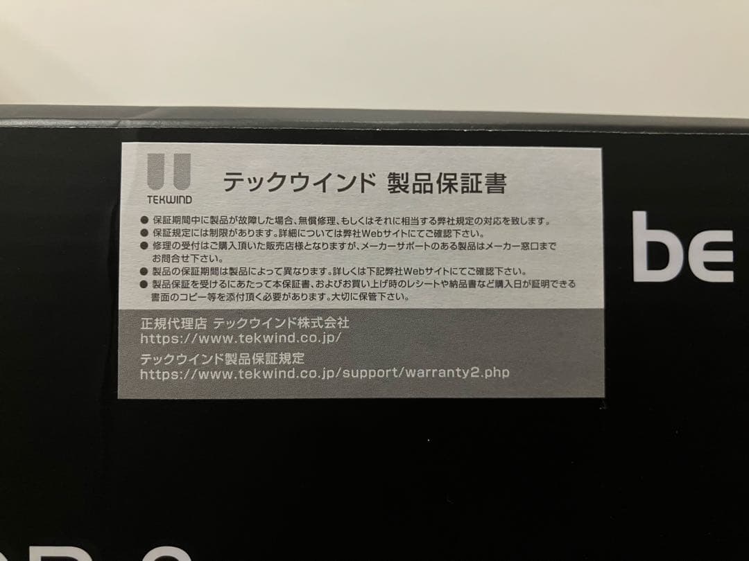 be quiet！ PURE LOOP 3 280mm 簡易水冷