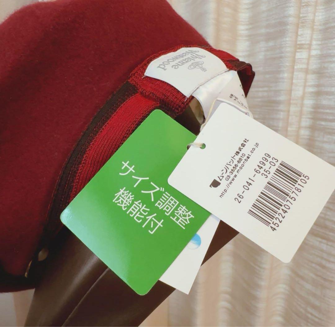 ラスト！日本製ヴィヴィアンウエストウッド　オーブ刺繍　ベレー帽　ワインレッド