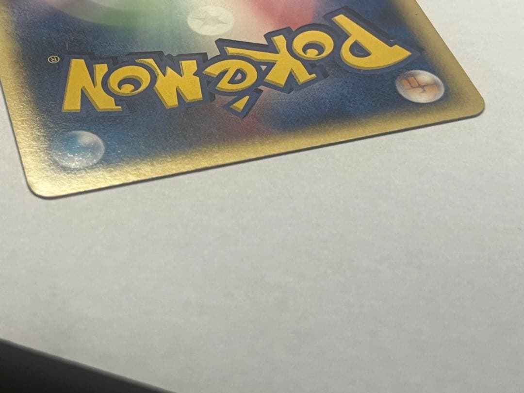 リザードン δ ★ 拡張パック きせきの結晶 032/075