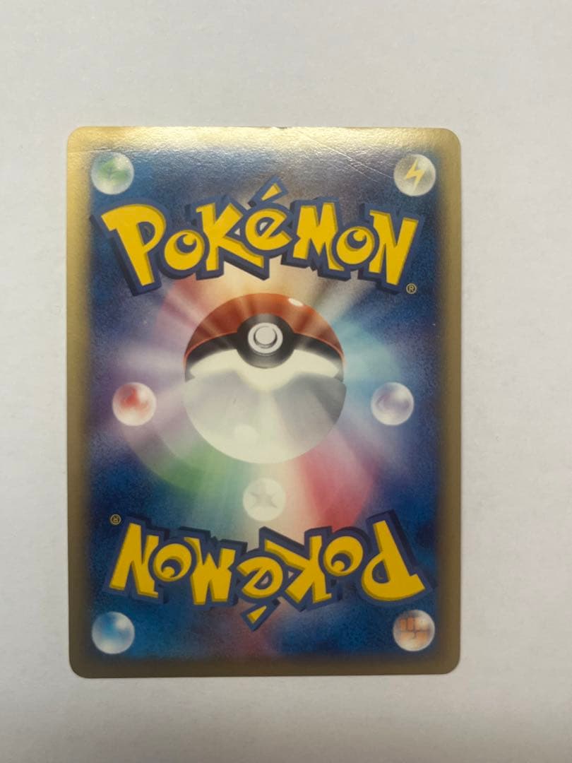 リザードン δ ★ 拡張パック きせきの結晶 032/075